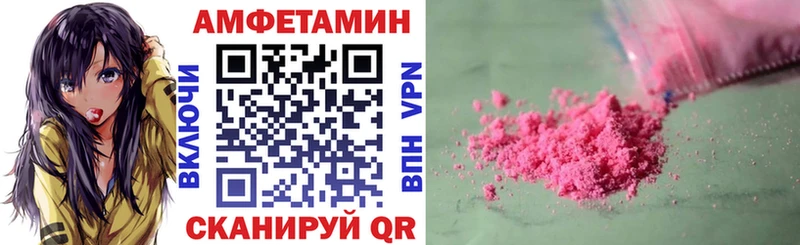 сколько стоит  Валдай  АМФ 97% 