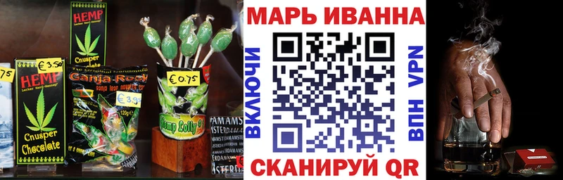 Еда ТГК конопля закладки Валдай
