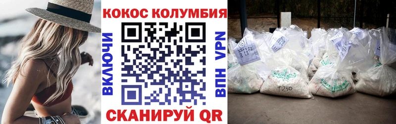 Cocaine FishScale Валдай