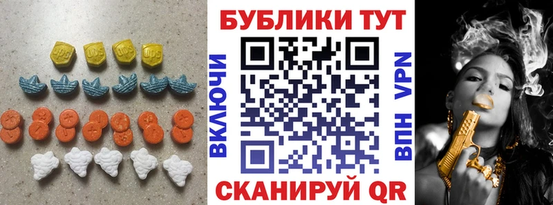 Ecstasy бентли  где купить наркотик  Валдай 