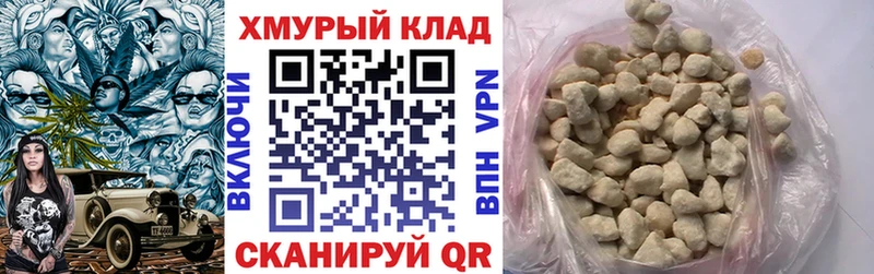 ГЕРОИН белый Валдай