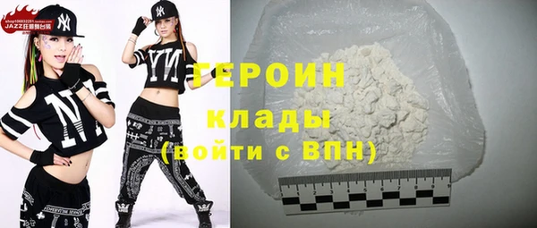 кокаин Бородино