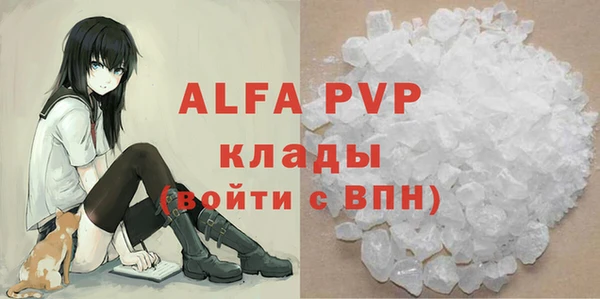кокаин Бородино