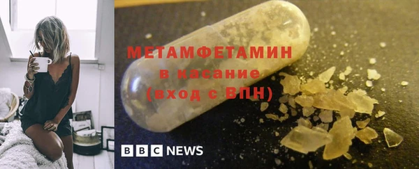 твердый Бронницы