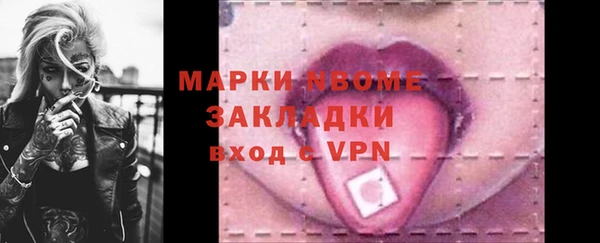 кокаин Бородино