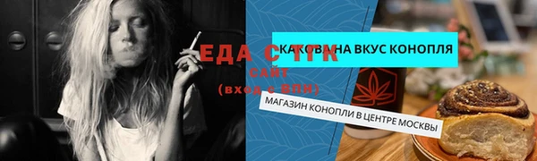 кокаин Бородино