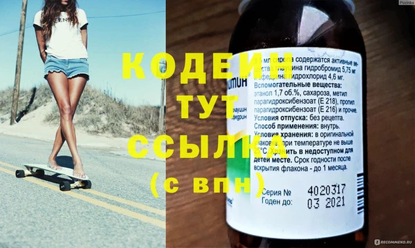 индика Бугульма
