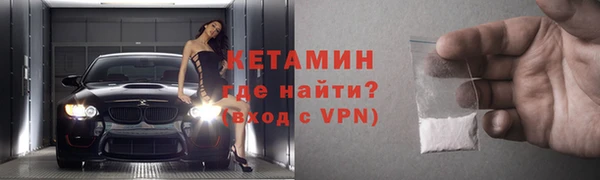 твердый Бронницы