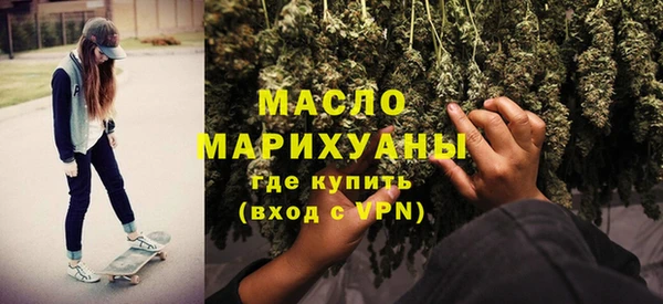 кокаин Бородино