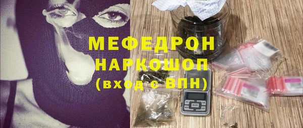 индика Бугульма
