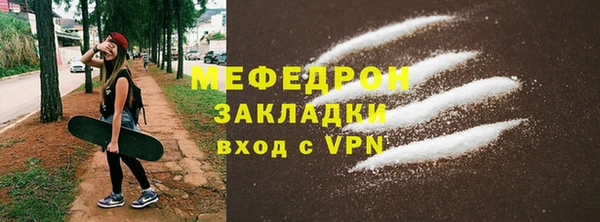 кокаин Бородино