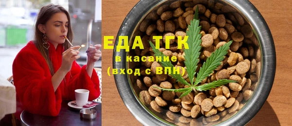 кокаин Бородино