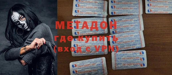 индика Бугульма