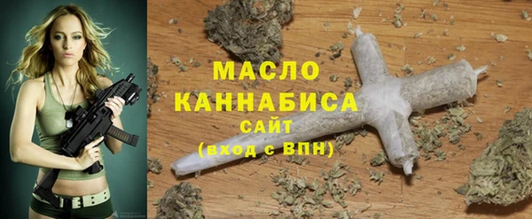 кокаин Бородино