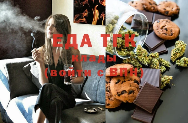 индика Бугульма