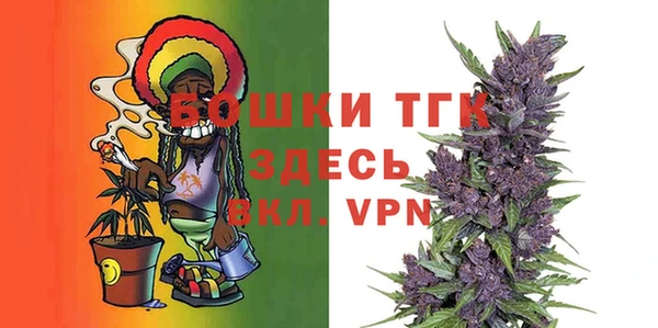 кокаин Бородино