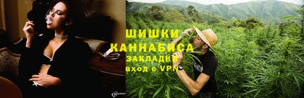кокаин Бородино
