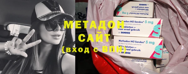 твердый Бронницы