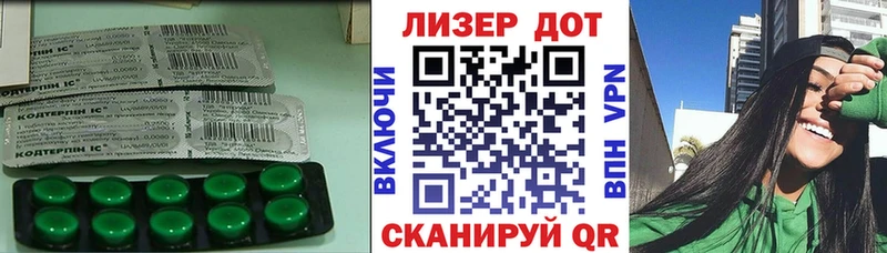 ЛСД экстази кислота  маркетплейс официальный сайт  Валдай  купить  