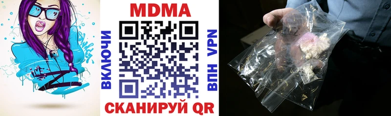 kraken рабочий сайт  дарк нет как зайти  MDMA VHQ  Валдай 