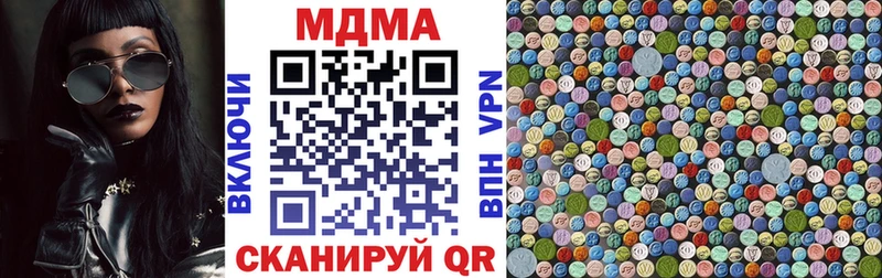 МДМА VHQ Валдай