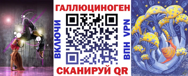 купить наркотик  Валдай  Галлюциногенные грибы прущие грибы 